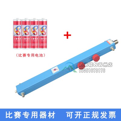 拓普雷亦丰全国赛器材J型电测向Z 短米波段