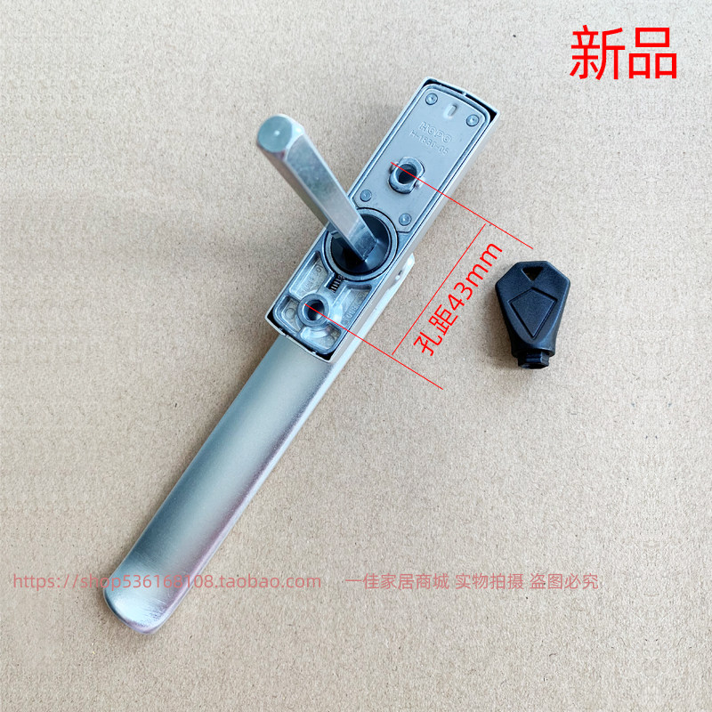 HOPO好博断桥铝合金窗纱一体PH175超薄方轴执手儿童锁外纱窗把手
