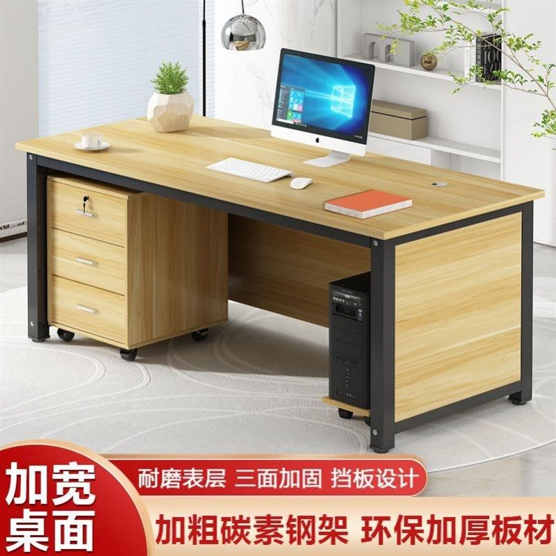 现代办公桌子人职员卡座工位书桌员工桌家用电脑桌,商业/办公家具,办公电脑桌,淘宝优惠券,粉丝福利购,淘宝优惠卷