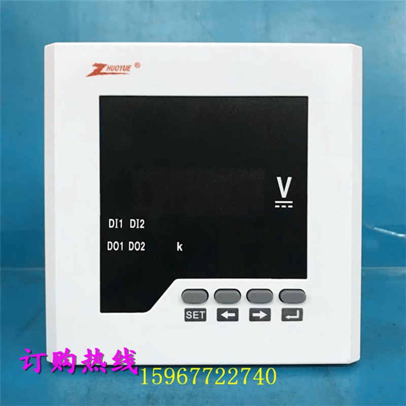 0型单相直流电压表ZY-DV21-1000V 0V7V00V带85通讯数显表