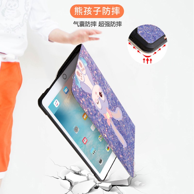 ipdpr保护壳ir旋转ri5平板.9ipd保护十九92爱七7八横竖支架9.7全