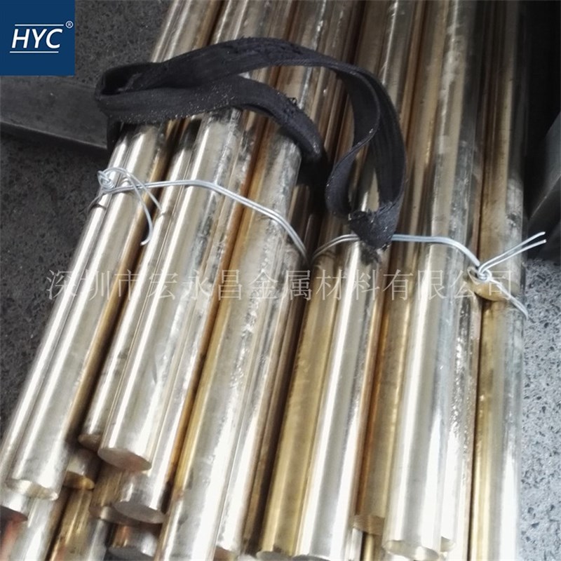 ZCuZn24Al6Fe4Mn3高力黄铜棒 高力黄铜板 高力黄铜管 高力黄铜