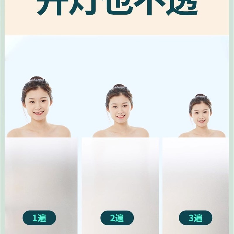 磨砂玻璃漆办公室浴室厕所玻璃窗改色油漆门防窥专用窗户遮光喷漆