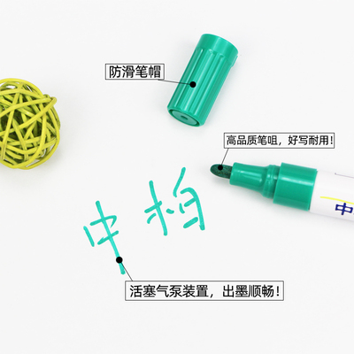 中柏油漆笔白色不掉色防水汽车轮胎专用金色高光补漆笔不可擦不褪