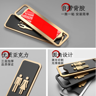 高档商超洗手间标识牌订做男女卫生间指示牌创意公共厕所门牌标牌