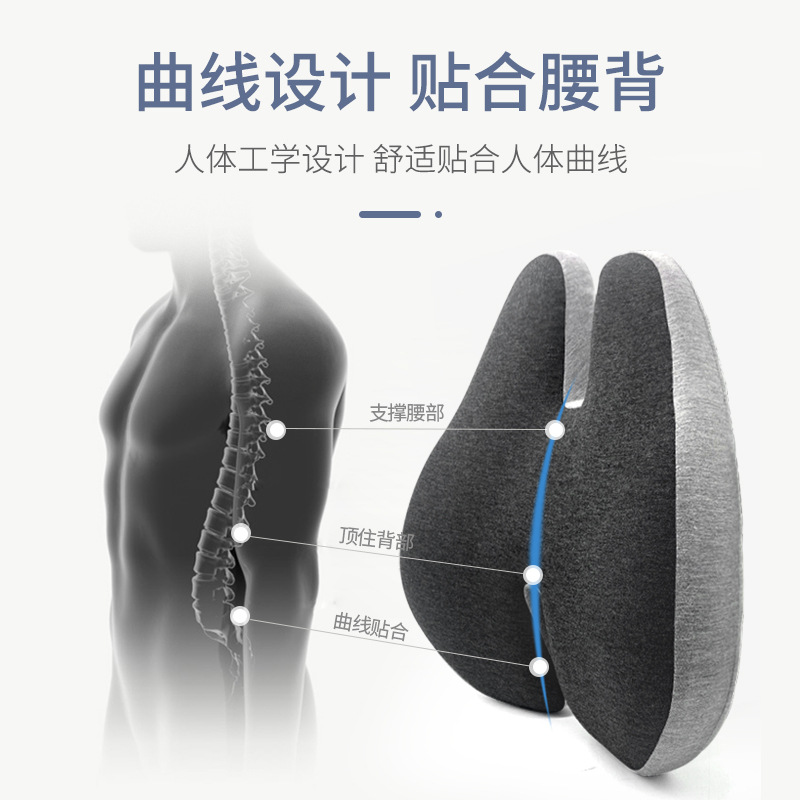 记忆棉办公室坐垫电竞椅久坐靠背护腰靠垫孕妇腰枕垫椅子靠垫