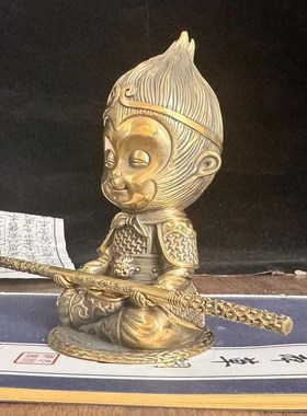 纯黄铜齐天大圣孙悟空车载摆件家居客厅办公桌面精致铜工艺装饰品