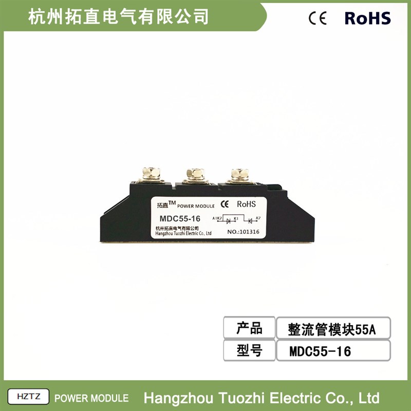 整流二极管模块55A1600V MDC55-16 MDC55A1600V变频器MDC55A
