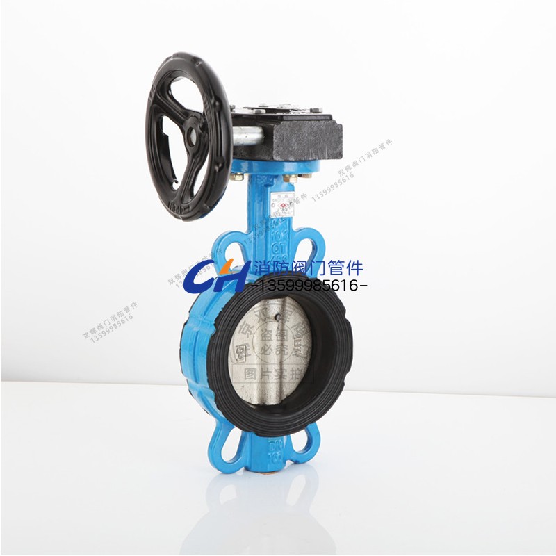 涡轮对夹蝶D71X-1Q球墨铸铁DN100手轮蝶式手动开关橡胶密封