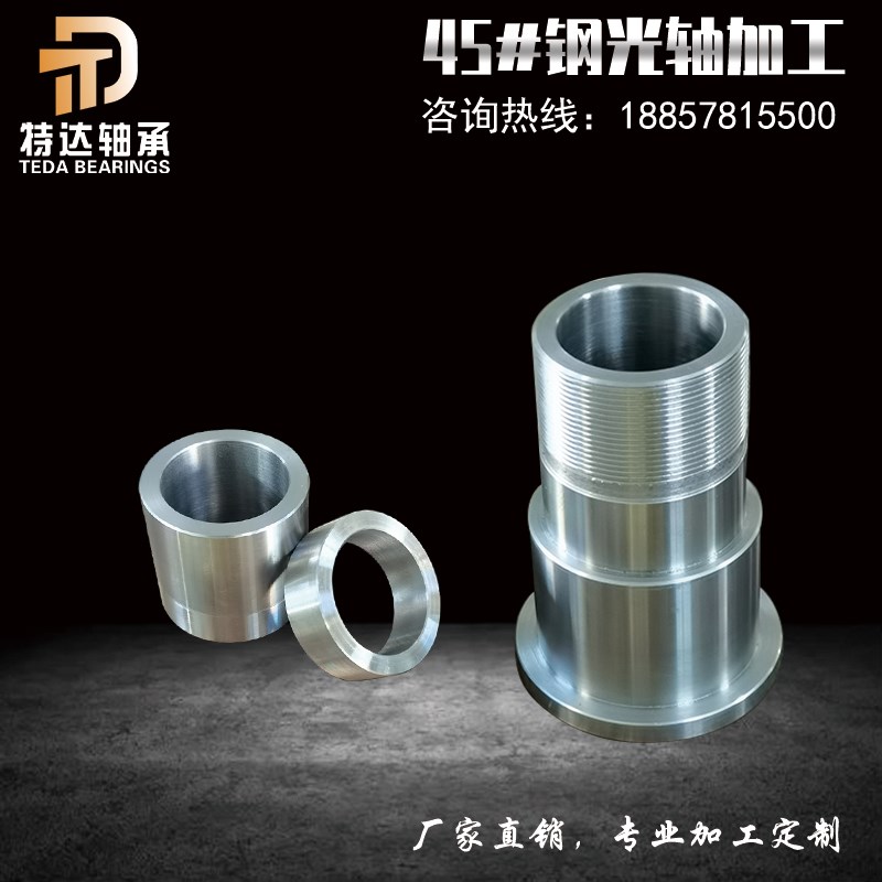 直线光轴加工镀铬棒车台阶攻丝硬轴软轴圆棒空心轴打孔来图定制