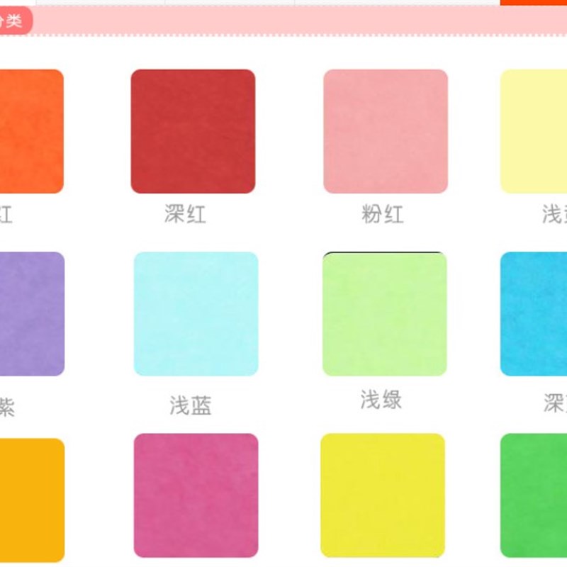 彩色复印纸 g 打印彩色纸 彩色手工折纸 0张/包