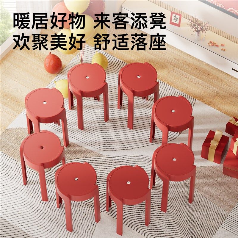 塑料叠放家用餐椅餐桌现代商用高板凳客厅加厚,住宅家具,矮凳,淘宝优惠券,粉丝福利购,淘宝优惠卷