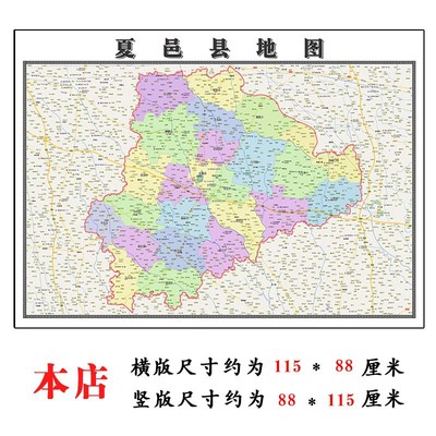 夏邑县地家用办公室书房装饰墙新款