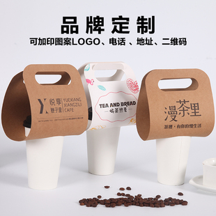 一次性环保牛皮卡纸杯单杯袋杯提奶茶咖啡饮品打包杯架定制