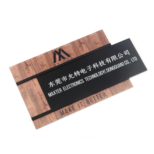 公司门牌办公室名牌更换标牌木纹色标识牌企业名称标志牌