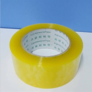 粘封箱胶带 封箱带胶带纸封口胶布.宽厚胶带