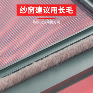 铝合金推拉毛条密封条封边条卡槽毛条户挡风缝隙防风防尘封条