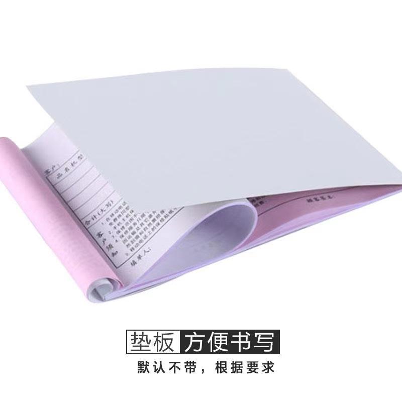 收据定做定制送货单多栏二联三联单据订制两联销货销售清单收款报