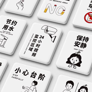 图书馆分类标识牌请阅读完书籍放回原处温馨提示牌请勿大声喧哗保