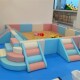 儿童软体宝宝围栏乐园室内软包球池滑梯游乐园小型家庭设备