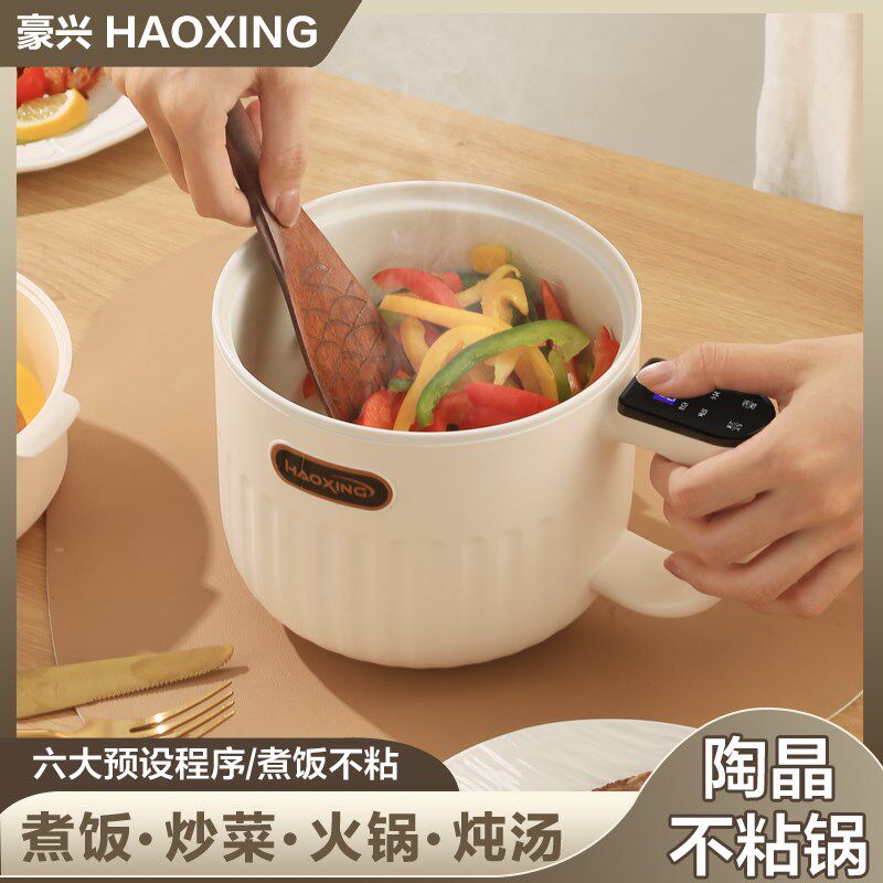 宿舍电煮锅小电锅家用迷你一体泡面锅电热小火锅小型一人用,厨房电器,电煮锅,淘宝优惠券,粉丝福利购,淘宝优惠卷