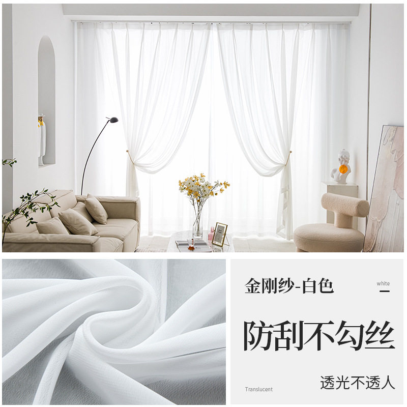 纯色窗纱透光透人防刮防勾丝阳台纱帘客厅隔断半遮光雪纺窗帘纱,居家布艺,定制窗帘,淘宝优惠券,粉丝福利购,淘宝优惠卷