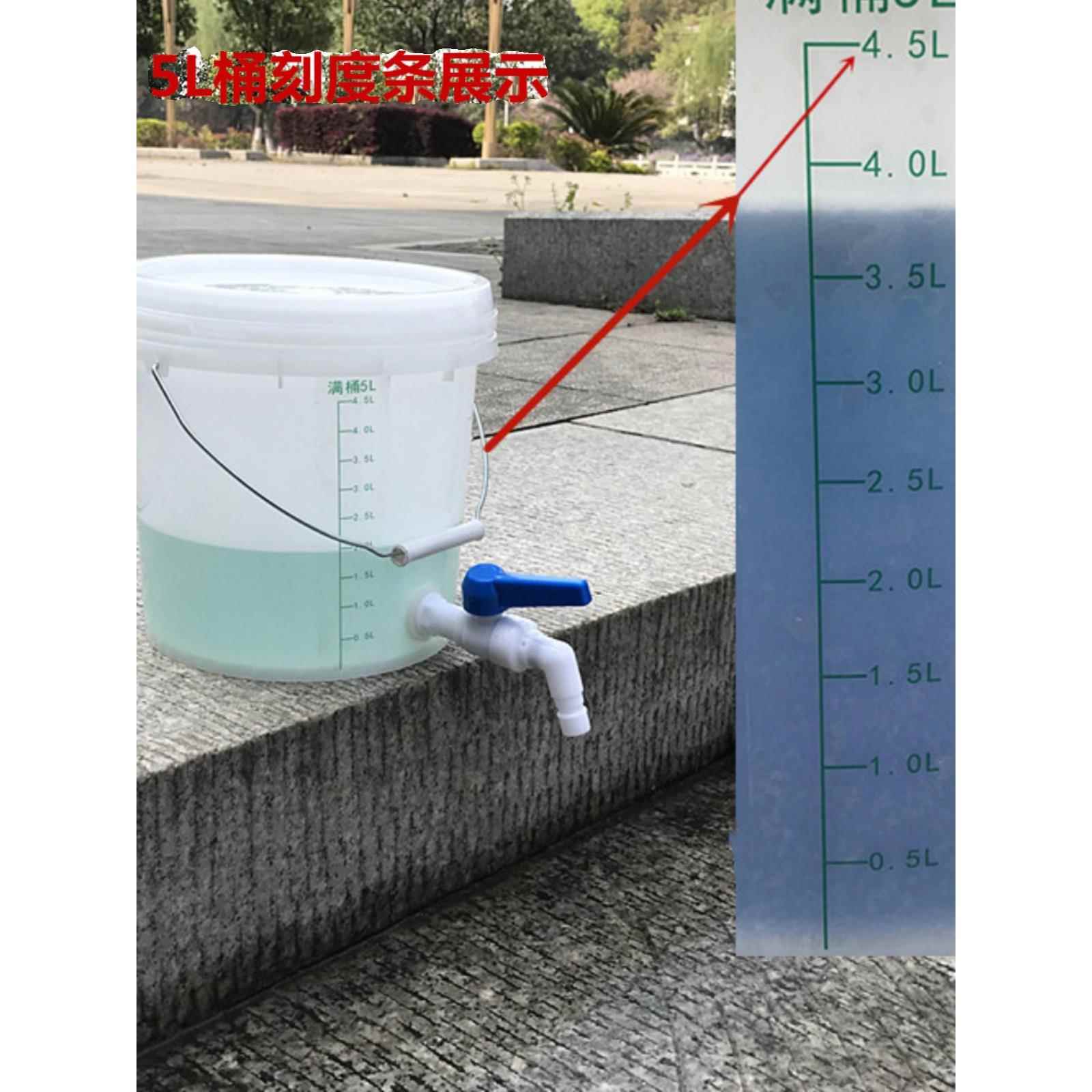 8液配比量杯奶茶店计量桶20升大容量10升柴油桶带刻度测量带