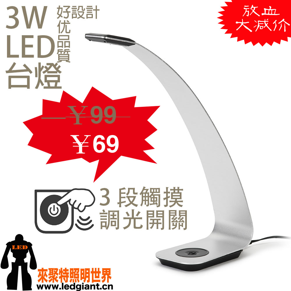 欧美品质LED台灯健康护眼学生学习阅读书桌卧室床头宿舍办公