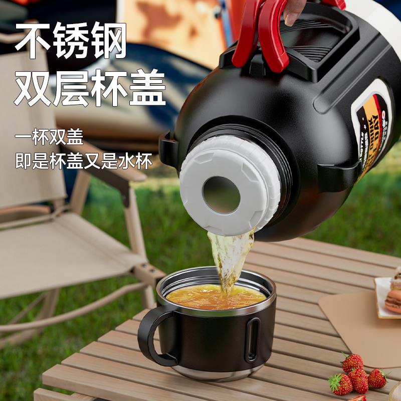 新款矮胖墩水壶超大容量家用热水瓶车载旅行工地钓鱼大号茶杯子4L