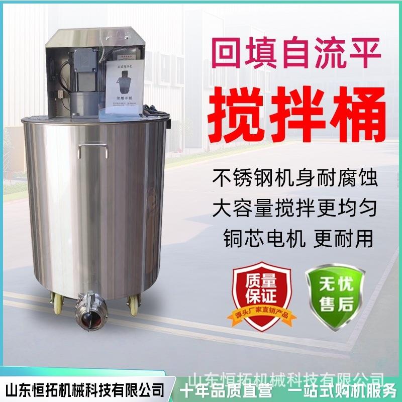 自动水泥发泡机泡沫混凝土搅拌输送一体机石膏自流平设备填充