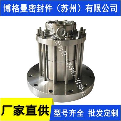 釜用机械密封 选型设计反应釜机械密封 高温高压反应釜机械密封