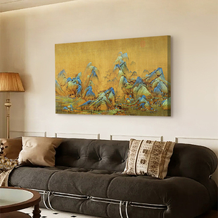 千里江山图中古风客厅沙发背景墙装 高档大气挂画 饰画山水画新中式