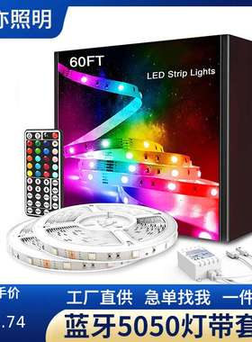 5050LED灯带滴胶防水IP20 12V24v低压RGB七彩酒吧KTV装饰软灯条