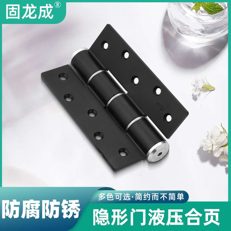 隐形门专用合页闭门器静音缓冲隐形液压弹簧合页自动关门定位荷叶
