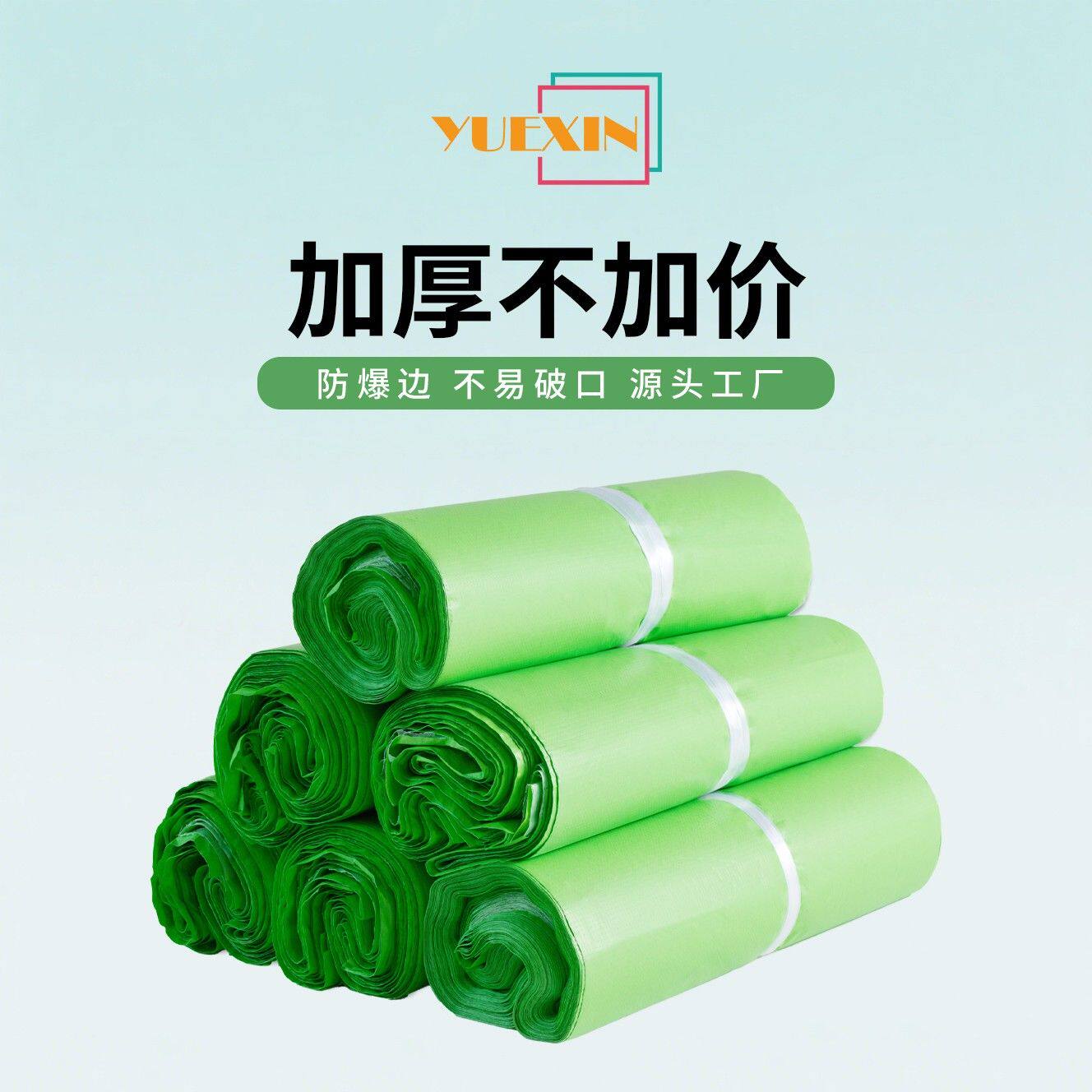 快递袋整包绿色压纹物流电商服装打包袋子 定制快递防水袋子z