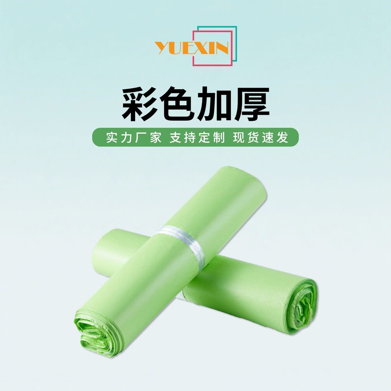 绿色快递袋加厚衣服 包装袋服装包裹打包袋物流防水子环保