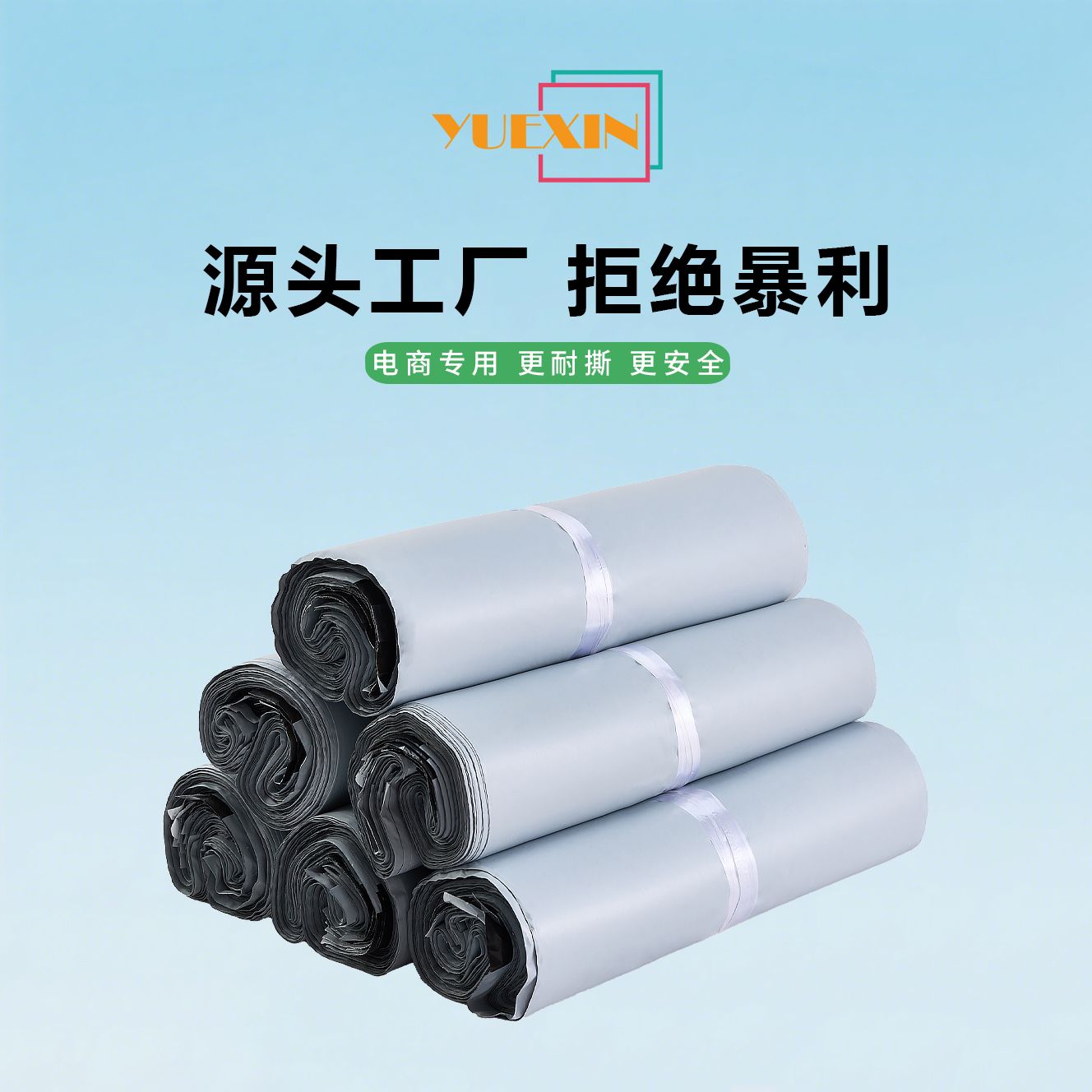 快递打包袋白色加厚服装包装袋防水物流包裹袋子破坏袋支持定制HB