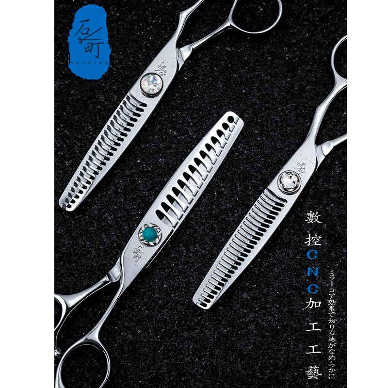 石町数控剪刀鹿角鱼骨男发油头无痕调量女发裁剪调色平口理发牙剪