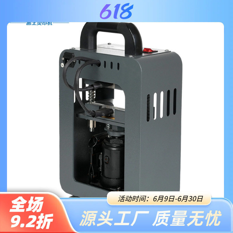 手动上下板发热高频热压机适配RFID标签天线与基材熔焊熔接机