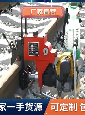 NGZ-31型内燃钢轨钻孔机厂家直营便携式轨道内燃钢轨打孔机