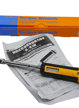 东日QL胶柄系列QL25N5扭矩扳手 5-25N.m可调试扭力扳手