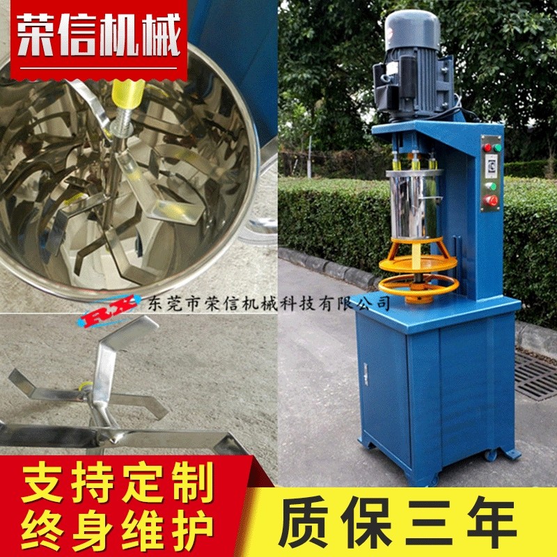 厂家直销5-10kg色粉搅拌机 小型颜料拌色混合机 色粉色母混色机