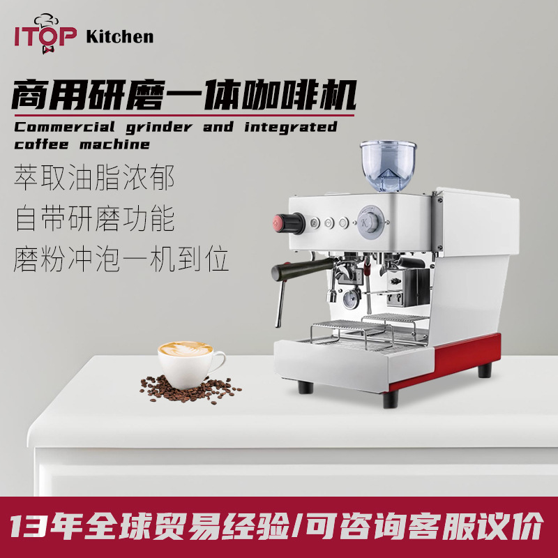 研磨一体意式咖啡机50mm平刀研磨系统旋转泵6L双锅炉半自动咖啡机