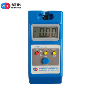 特斯拉计 高斯计WT10B 磁铁高斯计0-200mT-2000mT韦特磁性仪NS极