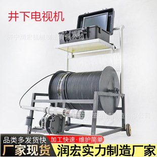 煤矿井下防爆电视仪矿用电视摄像头成像仪分辨率高探测电视机厂家