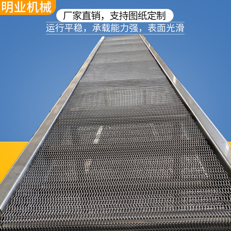 黄桃罐头不锈钢输送设备厂家 日化用品传送带流水线过筛输送机