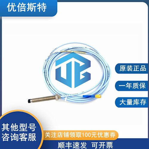 330904-00-25-05-02-05 本特利 顺丰包邮