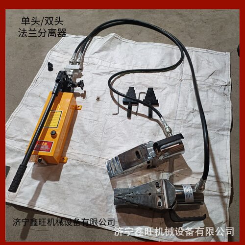 扩张器单头双头法兰 FSH-14双头劈开器机械法兰分离器山东厂家