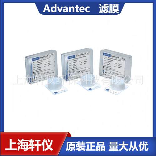 C020A142C Advantec东洋醋酸纤维素白色无方格25片包装直径142mm