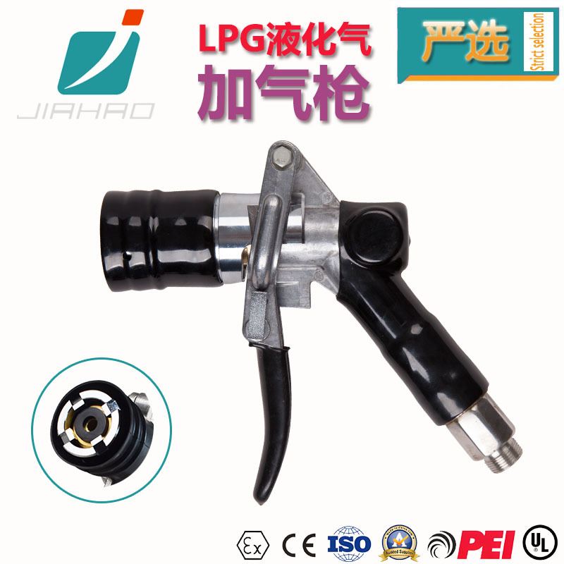 嘉豪新款LPG液化气加气枪 加气机配件LNG加气站设备液化气加注枪